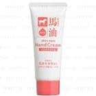 Cosme Station - Kumano Horse Oil Urea Skin Care Hand Cream 60g