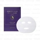 Gemmatsu - Hirondelle Face Mask Premium 4 Pcs