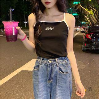 Japanese-embroidered Camisole Top