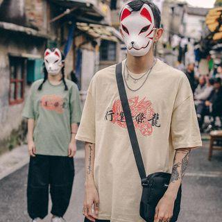 Short-sleeve Dragon Embroidered T-shirt