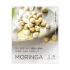 Nature Republic - Real Nature Seed Mask Sheet (moringa) 1pc 1pc