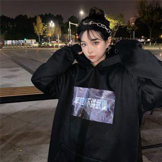 Chinese Character Print Hoodie Black - One Size