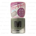 Do-best Tokyo - Art Collection Matte Nail Enamel Color (khaki) 8ml