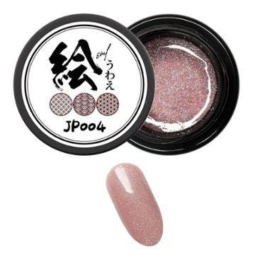 Cosplus - Painting Nail Gel Jp004 Brown 5g