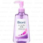 Kao - Biore Make Up Cleansing Perfect Oil 230ml