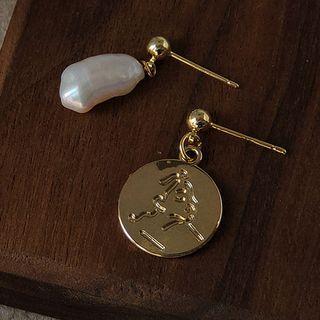 Asymmetrical Sterling Silver Freshwater Pearl Drop Earring 1579 - 1 Pr - Gold - One Size