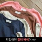 Contrast-lining Sleeve T-shirt