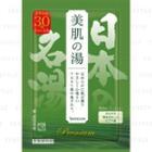 Bathclin - Premium Onsen Beauty Bath Salt 50g