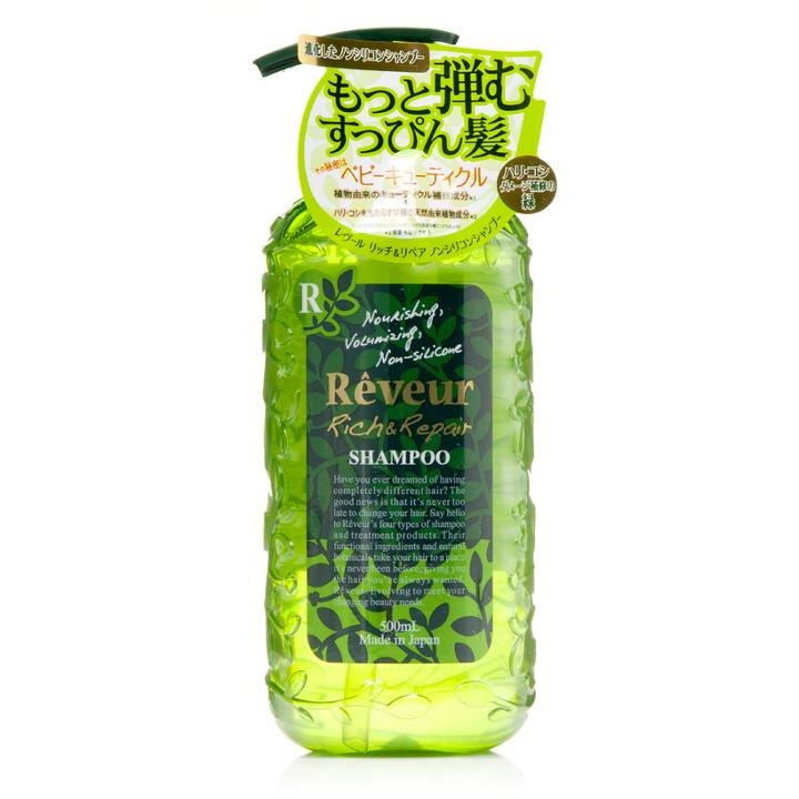 Reveur - Rich & Repair Shampoo 500ml