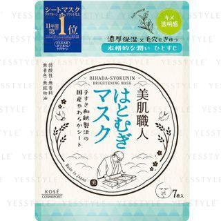 Kose - Clear Turn Bihada Syokunin Brightening Mask (hatomugi) 7 Pcs