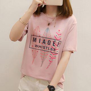 Short-sleeve Printed Nursery T-shirt