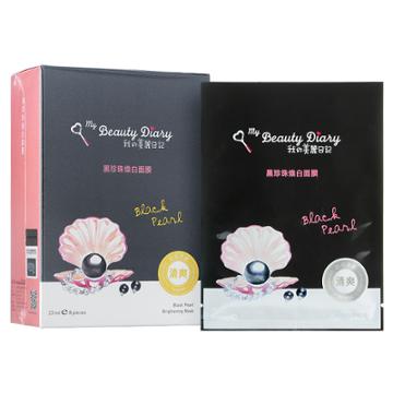 My Beauty Diary - Black Pearl Brightening Mask 8 Pcs
