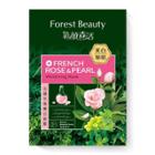Forest Beauty - Natural Botanical Series French Rose & Pearl Whitening Mask 1 Pc 1 Pc