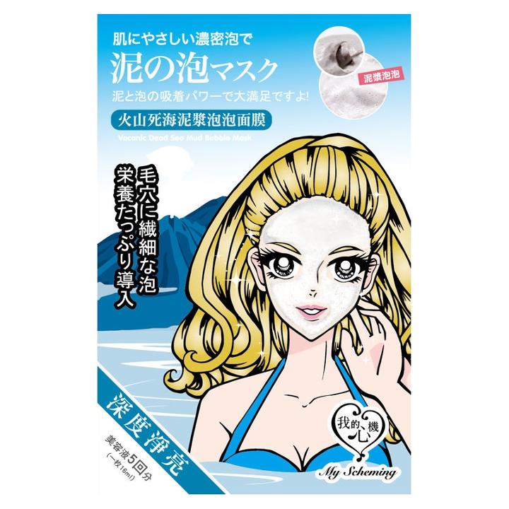 My Scheming - Volcanic Dead Sea Mud Bubble Mask 5 Pcs