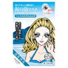 My Scheming - Volcanic Dead Sea Mud Bubble Mask 5 Pcs