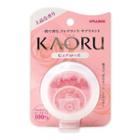 Pillbox - Kaoru Elegant Rose Fragrance Capsules 20 Capsules
