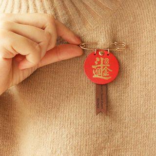 Genuine Leather Chinese Characters Brooch (various Designs)