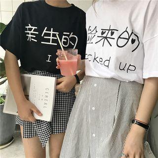 Elbow Sleeve Lettering T-shirt