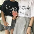 Elbow Sleeve Lettering T-shirt