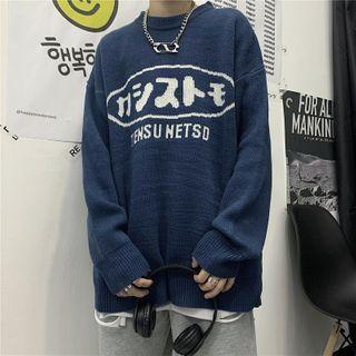 Japanese Character Print Sweater