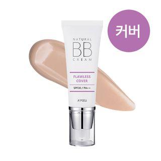 Apieu - Natural Flawless Cover Bb Cream Spf30 Pa++ (#23)