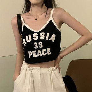 Lettering Cropped Camisole Top / Plain Shrug