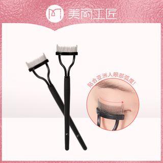 Stainless Steel Eyelash Comb  - One Size