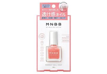 Bcl - M.n.b.b Perfect Nail Coat Color Gl03 Dazzling Coral 9ml