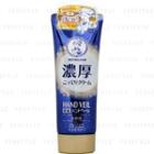 Mentholatum - Hand Veil Super Moist Cream 70g
