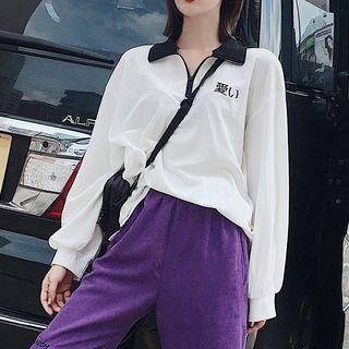 Embroidered Polo Pullover