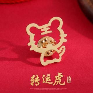 Tiger Brooch