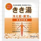 Bathclin - Kikiyu Bath Salt For Chilliness & Tired 30g