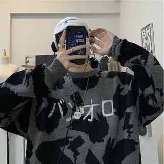 Japanese Character Cow Print Sweater Black & Gray - One Size