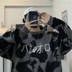 Japanese Character Cow Print Sweater Black & Gray - One Size