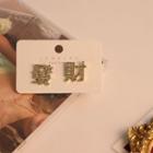 Chinese Characters Rhinestone Asymmetrical Earring 1 Pair - 925 Silver Stud - Gold - One Size