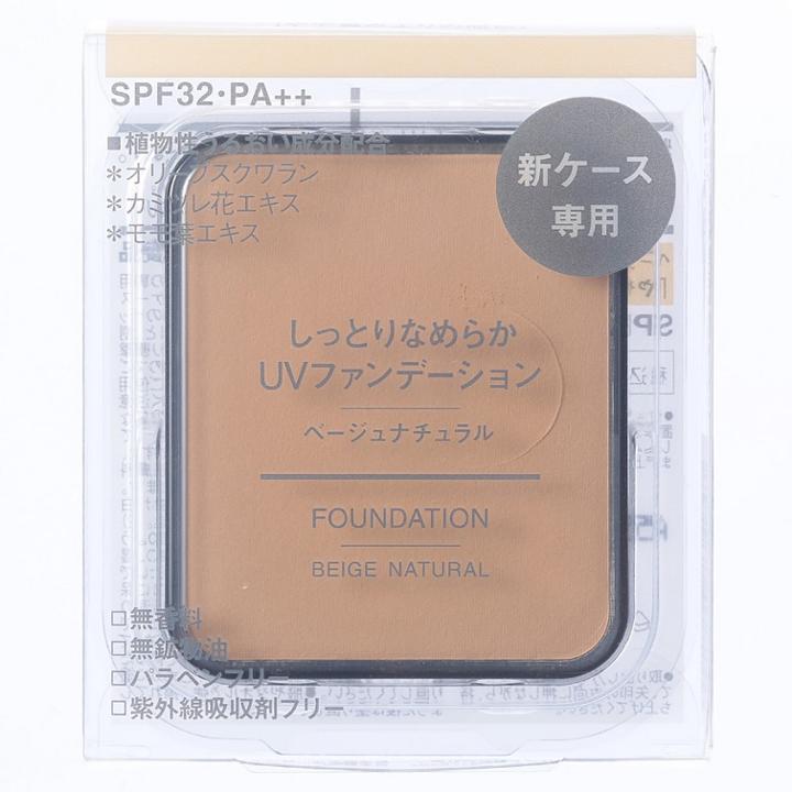 Muji - Moist Foundation Spf 32 Pa++ (beige Natural) 10.5g