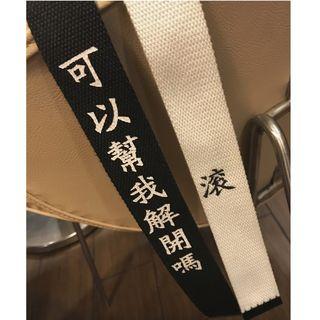 Letter Hoop Canvas Belt