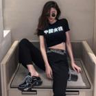 Reflective Chinese-lettering Crop T-shirt / Boot-cut Pants