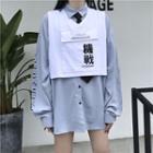 Chinese Character Vest / Shirt / Tie / Set