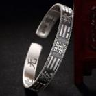 925 Sterling Silver Chinese Characters Open Bangle Silver - One Size
