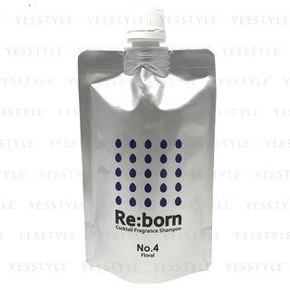 Re:born - Cocktail Fragrance Shampoo No.4 Floral (purple) 200ml