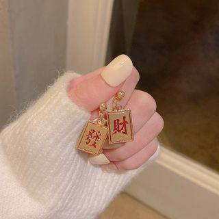 Mahjong Asymmetrical Alloy Dangle Earring E4687 - 1 Pair - Gold - One Size