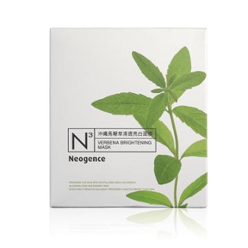 Neogence - N3 Verbena Brightening Mask 8 Pcs