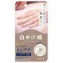 Liberta - Himecoto White Hand Shiroyubi Night Revitalizing Cream 30g