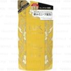 Lux Japan - Luminique Moist Charge Shampoo Refill 350g