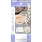 Liberta - Himecoto Shiro Waki Hime Beauty Essence Cream For Your Armpits (night Pack) 30g