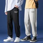 Printed Contrast Color Sweatpants
