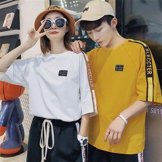 Couple Matching Elbow-sleeve Letter Trim T-shirt / Shorts