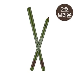 Nature Republic - Provence Creamy Gel Eyeliner (#2 Brown) 0.5g
