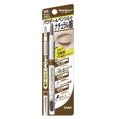 Sana - New Born W Brow Ex 3 In 1 Eyebrow Pencil (#b8) 1 Pc